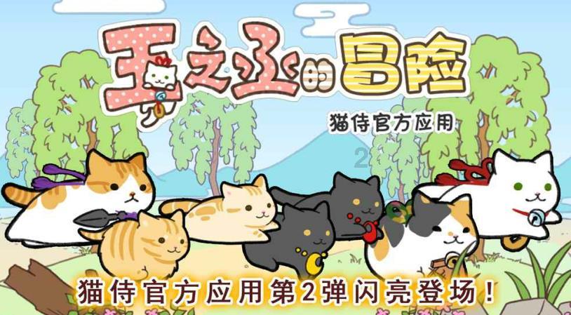 格子大衣怎么搭配游戏画面